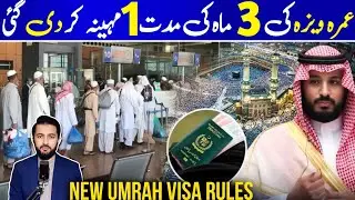 Umrah Visa Valid For 1 Month Only 3 Months Rule Changed - KSA Travel Update | Arab Urdu News
