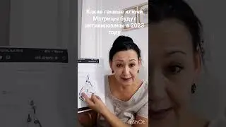Что хорошего и плохого ждать от 2023 года?