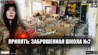 PRIPYAT: Abandoned School No. 2, Spring Illegal Trip to Chernobyl