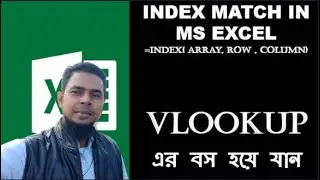 Excel index match function || How to use Index Match in Excel || Index Match Bangla Tutorial