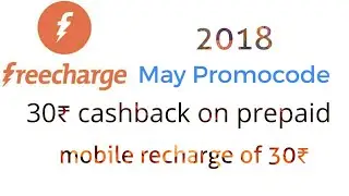 Freecharge May 2018 latest Promocode || 30 ₹ cashback prepaid recharge of 30₹ for special customers