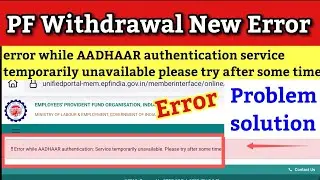 Error while AADHAAR authentication Service temporarily unavailable Please try after some time | epf