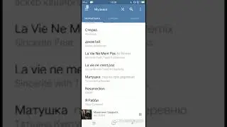 клип 2.8