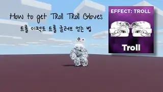 🥊untitled boxing game 👀How to get Troll Troll Gloves [Roblox]
