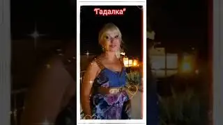 Гадалка - песня из кинофильма " Ах, водевиль, водевиль"