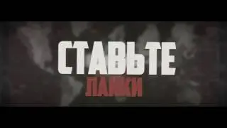 Интро в конце видео!