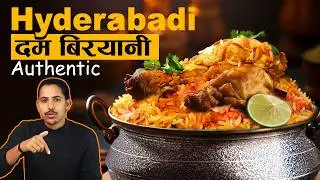 Chicken Biryani Recipe | World Famous Hyderabadi Dum Biryani | चिकेन बिरयानी | Nepali Style