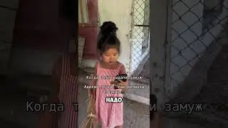 Дочу заставляют убираться 😩