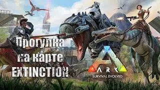 Поиски чертежей. [RU]OLD SCHOOL. ARK: Survival Evolved