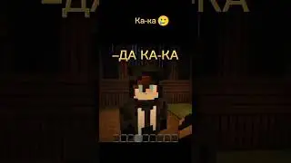 Ка-ка🥲 Банан пытается сказать "капкан" неудачные дубли #эдисон #нп