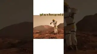 इंसान दूसरे planet पर कितना कूद सकते हैं🤔#shorts #viral #india