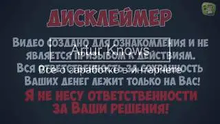 Seo Click net как новичку заработать деньги БЕЗ вложений