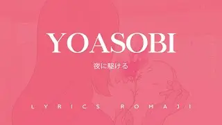 YOASOBI - 夜に駆ける Lyrics Romaji