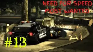 Скоро финал-Прохождение NFS: Most Wanted 2005 #13