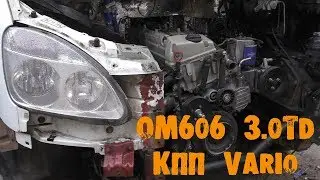 UazTech: Installing an OM606, 3.0TD with a VARIO gearbox on a GAZelle BUSINESS, PART 1