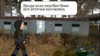 Рисуем мультфильмы бесконечная зона