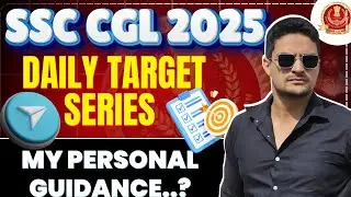 Personal Guidance से ही कोई उपाय है 😢| SSC Exams 2025/2026