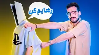 بازی‌های PS5 که نمی‌تونید رهایشان کنید