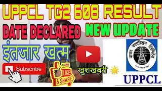UPPCL TG2 LATEST UPDATE|| UPPCL TG2 RESULT DATE