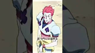 Some Badass Anime moments | August 11, 2024