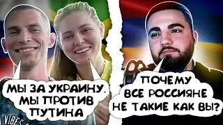 РУССКИЕ УЕХАЛИ ИЗ РОССИИ И ПОДДЕРЖИВАЮТ УКРАИНУ: "МЫ ПРОТИВ ПУТИНА"