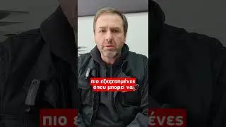 Πώς γίνεται το CarbonOff
