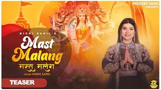 MAST MALANG || मस्त मलंग || Official Teaser || Nidhi Sahil ||