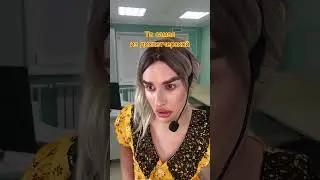 Диспетчерская 📞
