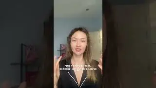 Почему не принимаешь отказа