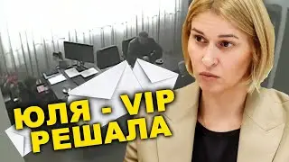 Поймали на взятке! Как начальник Одесской налоговой Юлия Шадевская берет деньги за свои «услуги».