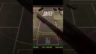 Buckshot Roulette ЖЕсть не хочу