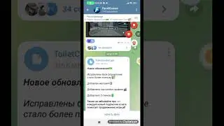 как скачать туалет комбат
