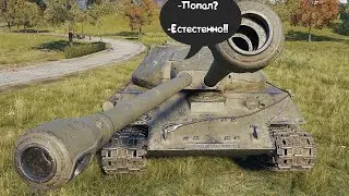 В WOT BLITZ  И ТАКОЕ БЫВАЕТ! #ВЕРТУШКА