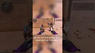 Вояки в Standoff2  😂😂😂