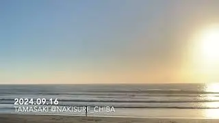 2024.09.16 a wave at North Tamasaki.