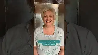 Как проходит мягкий сеанс выравнивания позвоночника рассказывает Валерия (наш космоэнергет)