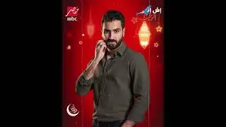 مسلسل 