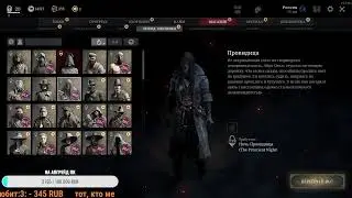 Первый влет в Hunt: Showdown