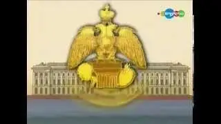 Питер.Как создавался Русский музей
