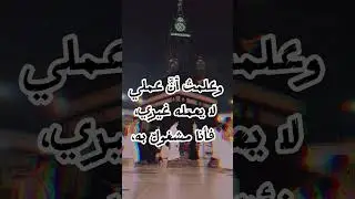 #حاتم_الأصم #اركان_الاسلام #الانسان #الجنة #حديث_شريف
