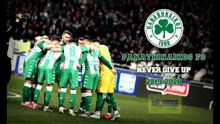 Panathinaikos FC | Never Give Up | 2019-2020 Season ||HD||