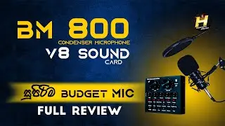 BM-800 Condenser Microphone Full Review And Unboxing | Sinhala | 2021 | HIGHTECH SOLVER #unboxing