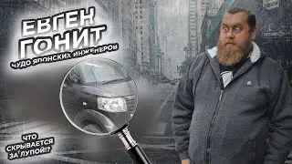 Евген гонит! Перегон и обзор Honda N-BOX