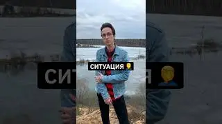 Хотел крутую ФОТОСЕССИЮ на природе! А тут… 😡