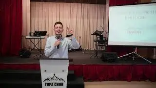 Вера и долготерпение/Пастор церкви "Гора Сион" Владимир Катьянов