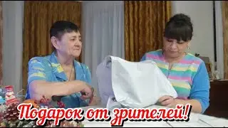 Посылка с подарком к новому году. Поездка в магазин. Закуп продуктов. Жизнь семьи в деревне.
