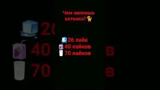 жаааарко котику🥵