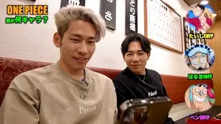3人で性格診断テスト！私たちのIMBIはワンピースキャラでいうと…？