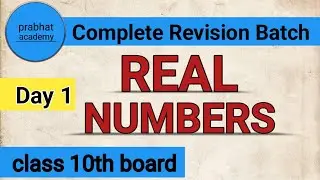 Real Numbers | complete revision batch | class 10th chapter 1 | NCERT mathematics | Board exam