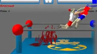 Drunken Wrestlers #2(Грусть печаль,я заболел.)